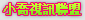 0204情愛視訊-影音情人視訊聊天網